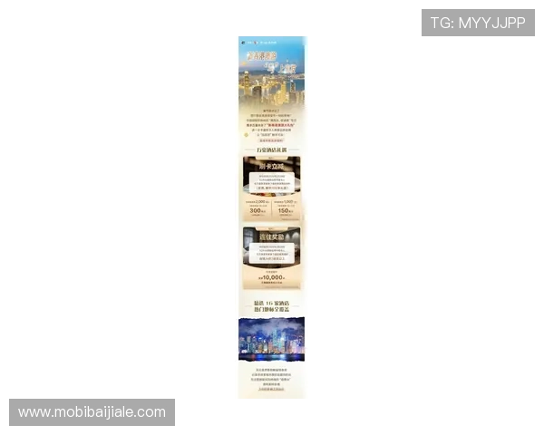 万利真人平台最新优惠活动全面解析助你轻松赢取大奖